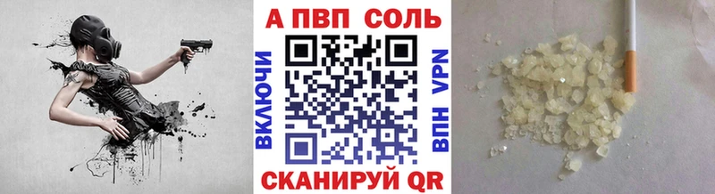 продажа наркотиков  Пионерский  МЕГА рабочий сайт  A-PVP крисы CK 