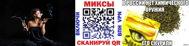 Бутират вода  Пионерский 