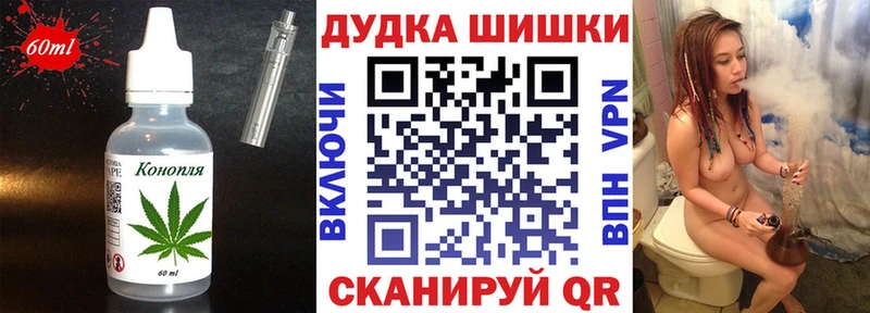 Еда ТГК марихуана  даркнет сайт  Пионерский 