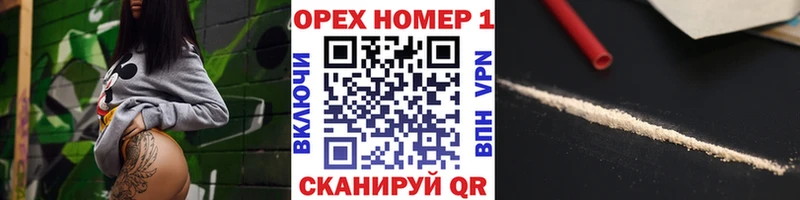 COCAIN Fish Scale  Пионерский 