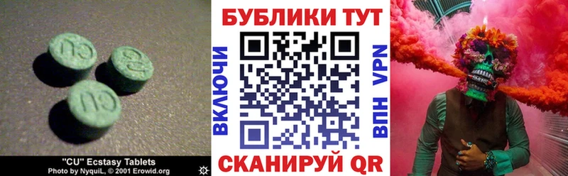 ЭКСТАЗИ круглые  Пионерский 