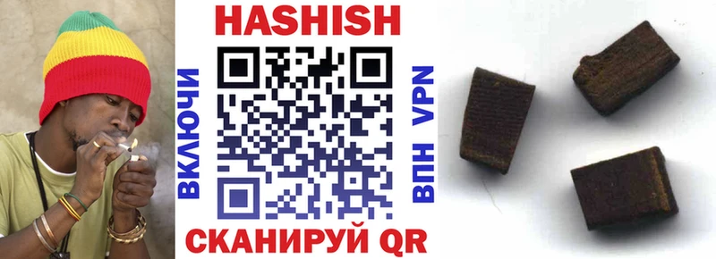 ГАШИШ Cannabis  Пионерский 