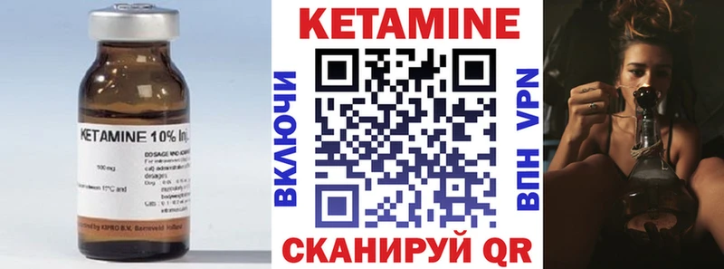 KRAKEN рабочий сайт  Пионерский  Кетамин ketamine 
