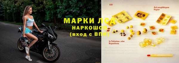марки nbome Белокуриха