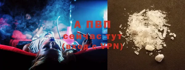 марки nbome Белокуриха