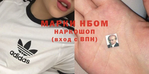марки nbome Белокуриха
