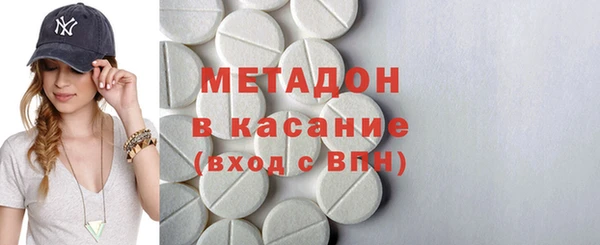 марки nbome Белокуриха
