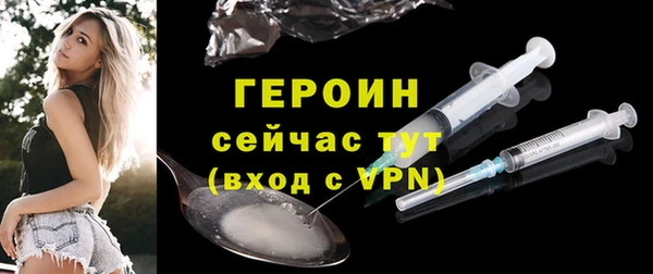 марки nbome Белокуриха