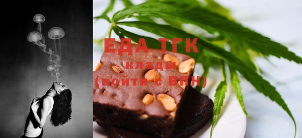 марки nbome Белокуриха