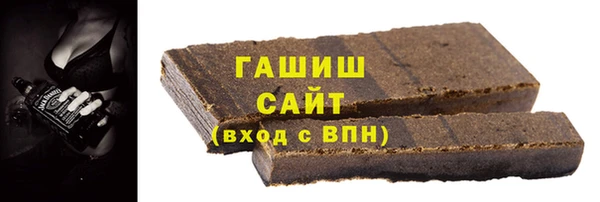 гашик Белоозёрский