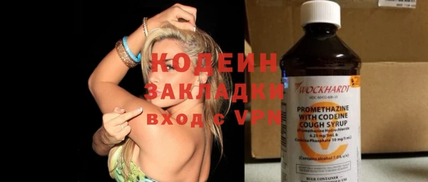 мяу мяу мука Беломорск