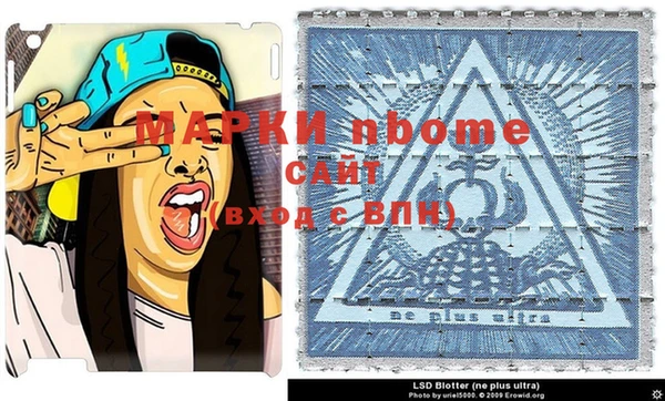 мяу мяу мука Беломорск