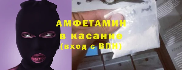 гашик Белоозёрский
