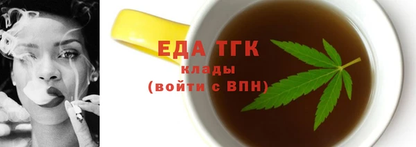 марки nbome Белокуриха