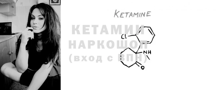 марки nbome Белокуриха