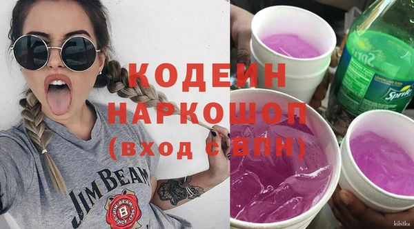 гашик Белоозёрский