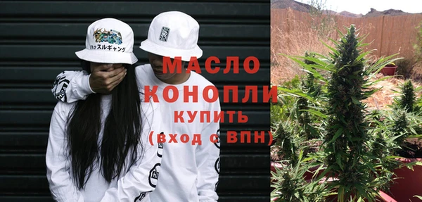 марки nbome Белокуриха