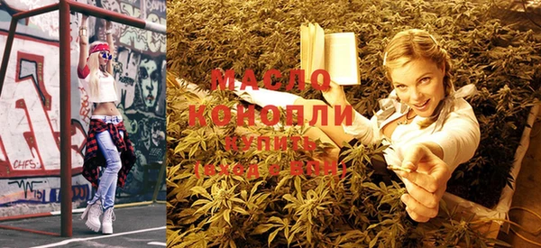 мяу мяу мука Беломорск
