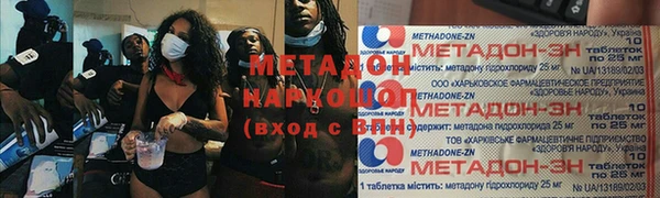 мяу мяу мука Беломорск