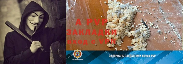 мяу мяу мука Беломорск