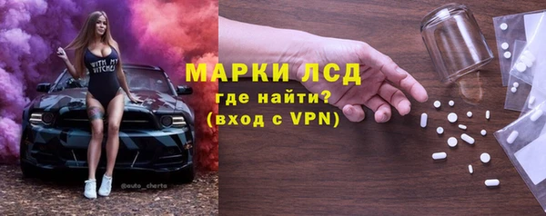 гашик Белоозёрский