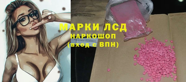 мяу мяу мука Беломорск
