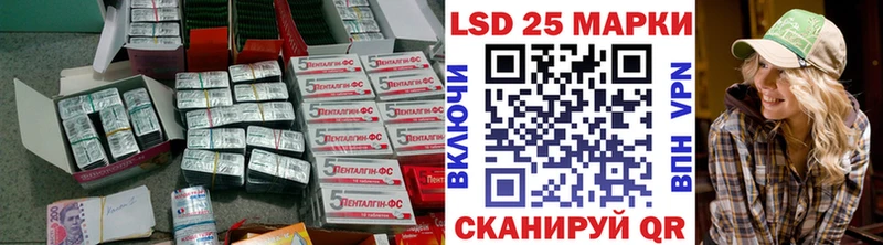 Лсд 25 экстази кислота  Пионерский 