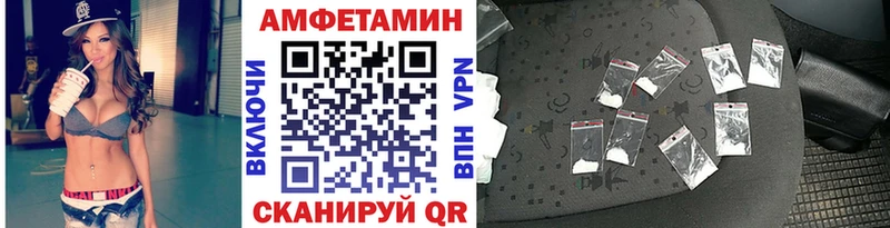 МЕТАМФЕТАМИН Methamphetamine Пионерский