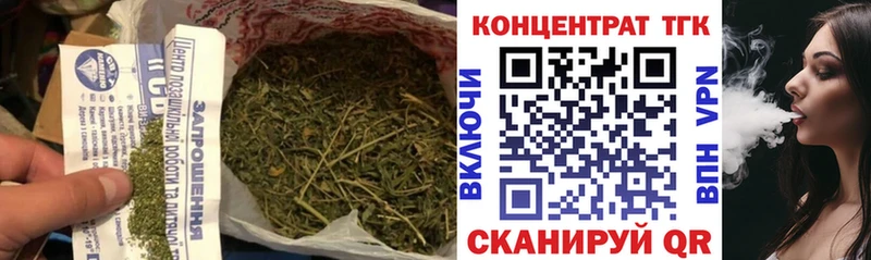 ссылка на мегу вход  площадка состав  Дистиллят ТГК Wax  купить наркотик  Пионерский 